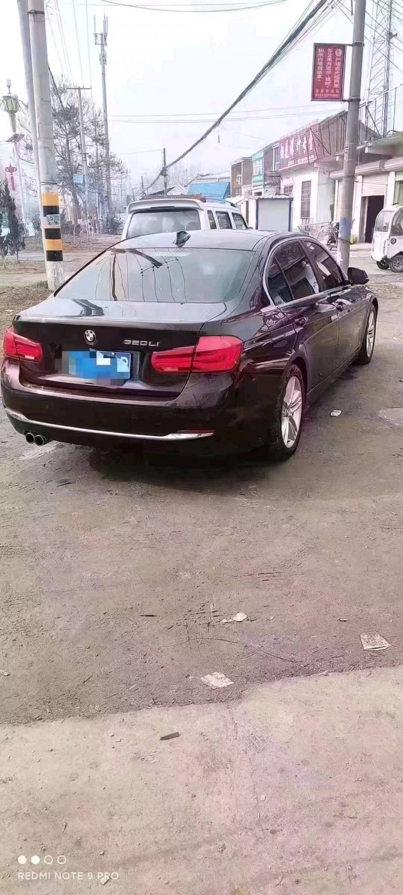 北京17年宝马3系7