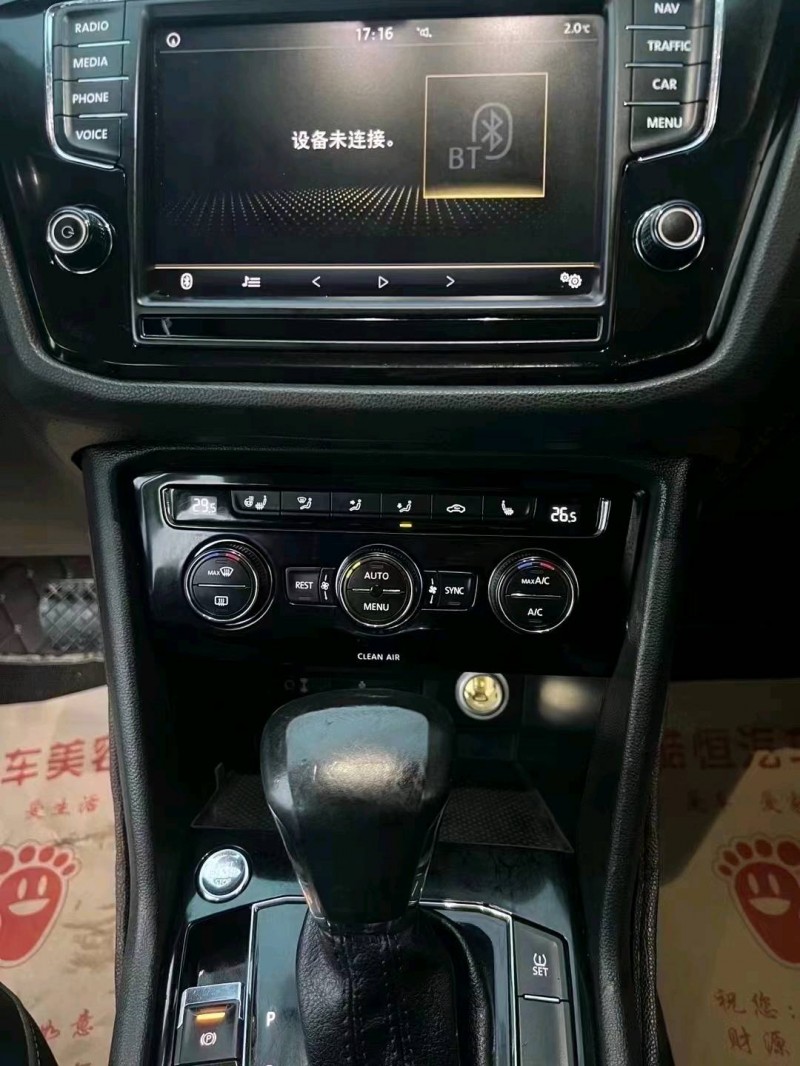 邯郸17年大众途观L5