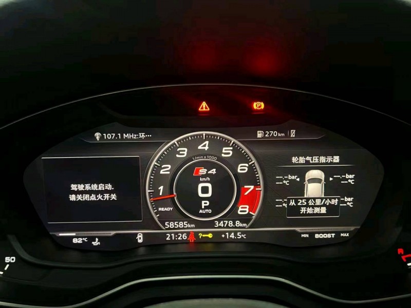 珠海19年奥迪S46
