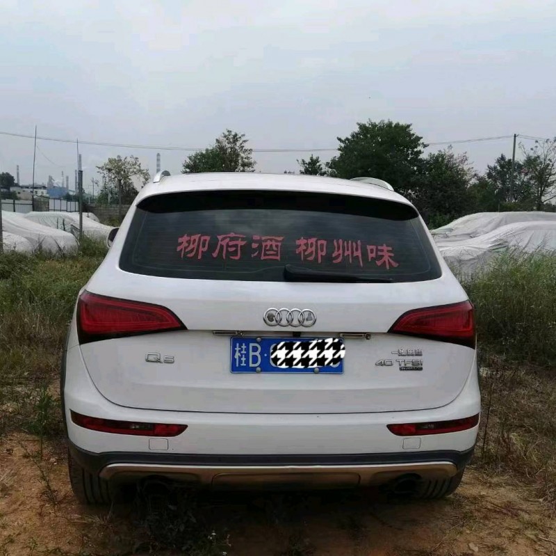 梧州17年奥迪Q54