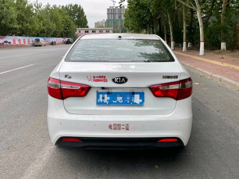 保定14年起亚K23