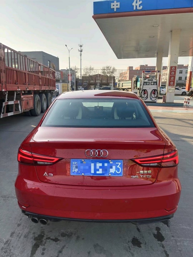 保定17年奥迪A35