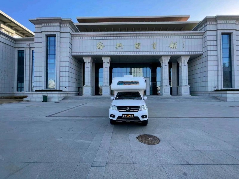 邯郸18年黄海梦之旅房车1