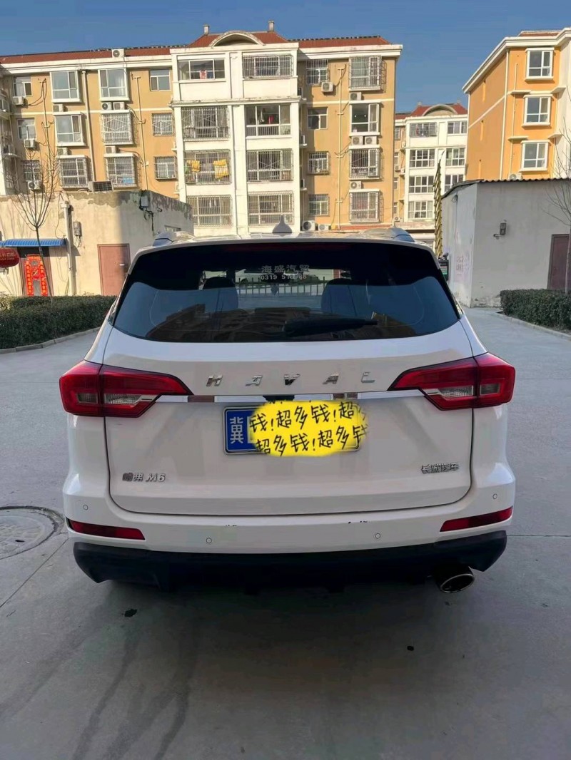 邯郸17年哈弗M66