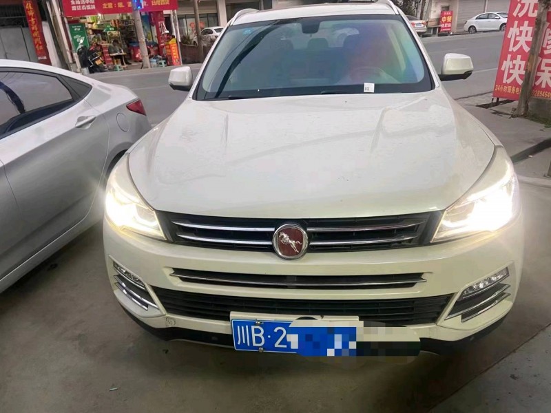 成都16年汉腾汽车X71