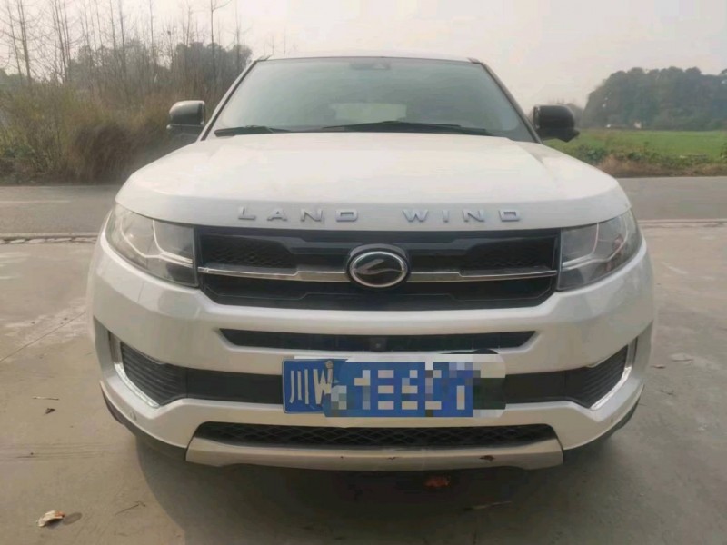 成都16年陆风X71