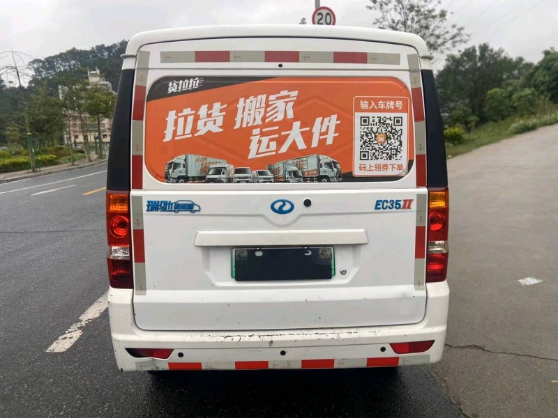 广州20年瑞驰EC35新能源5