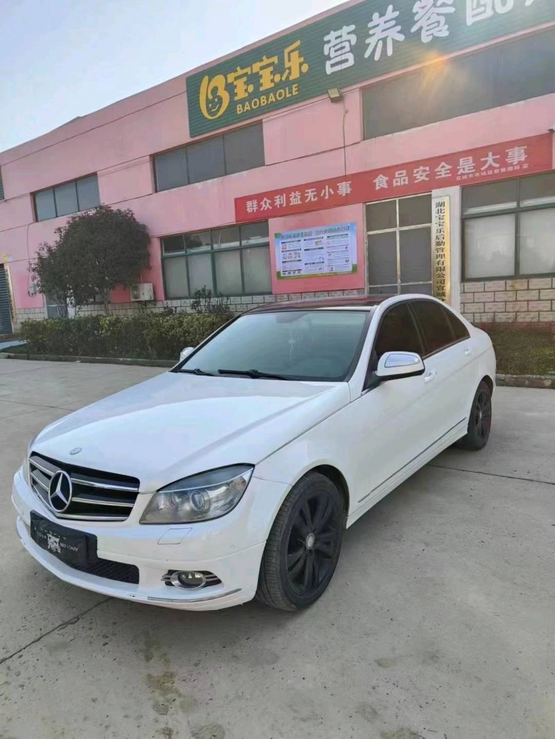 北京09年奔驰C2