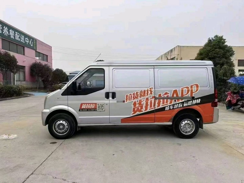 北京21年瑞驰EC35新能源7