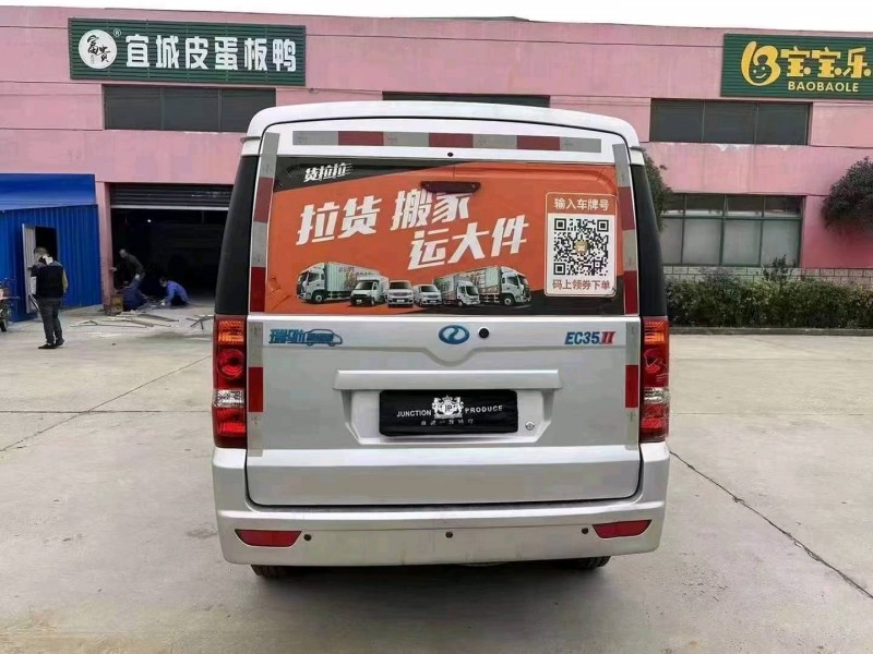 北京21年瑞驰EC35新能源8