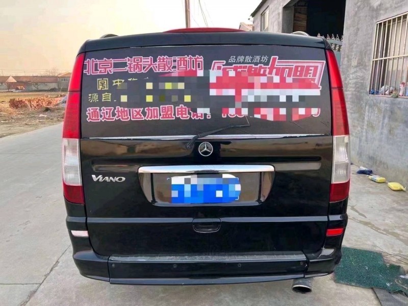 枣庄11年奔驰威霆6