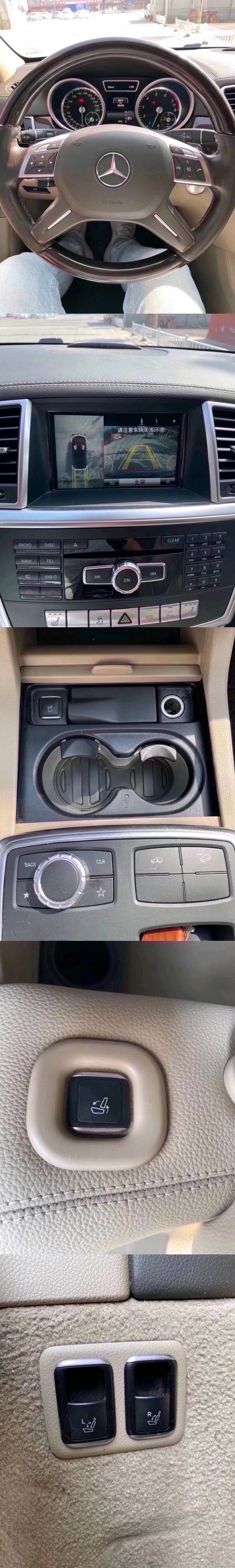 枣庄16年奔驰GL9
