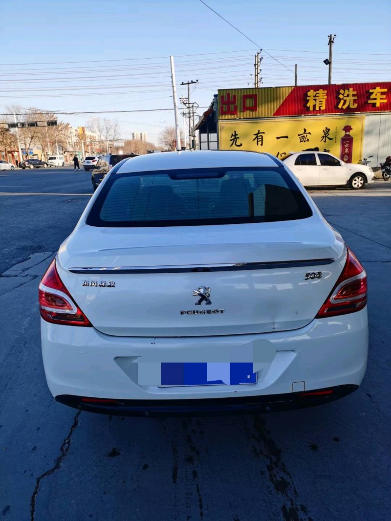 保定15年标致3087