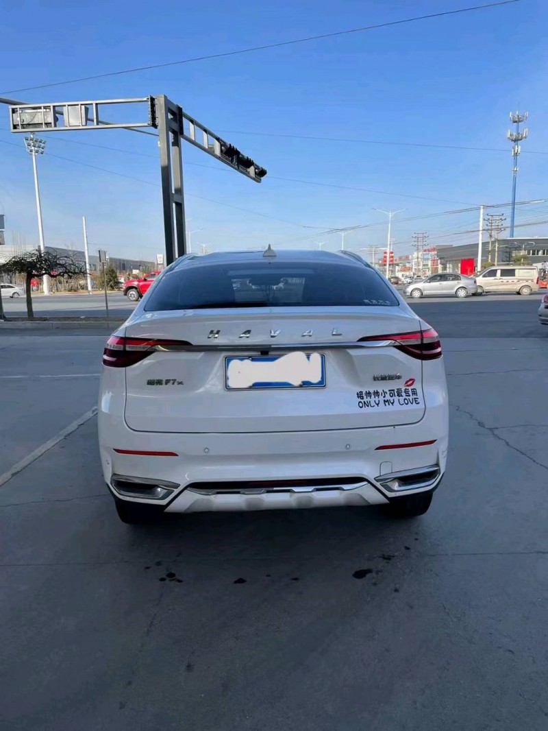 保定20年哈弗F75