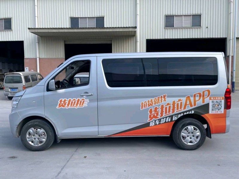 东莞21年长安汽车睿行8