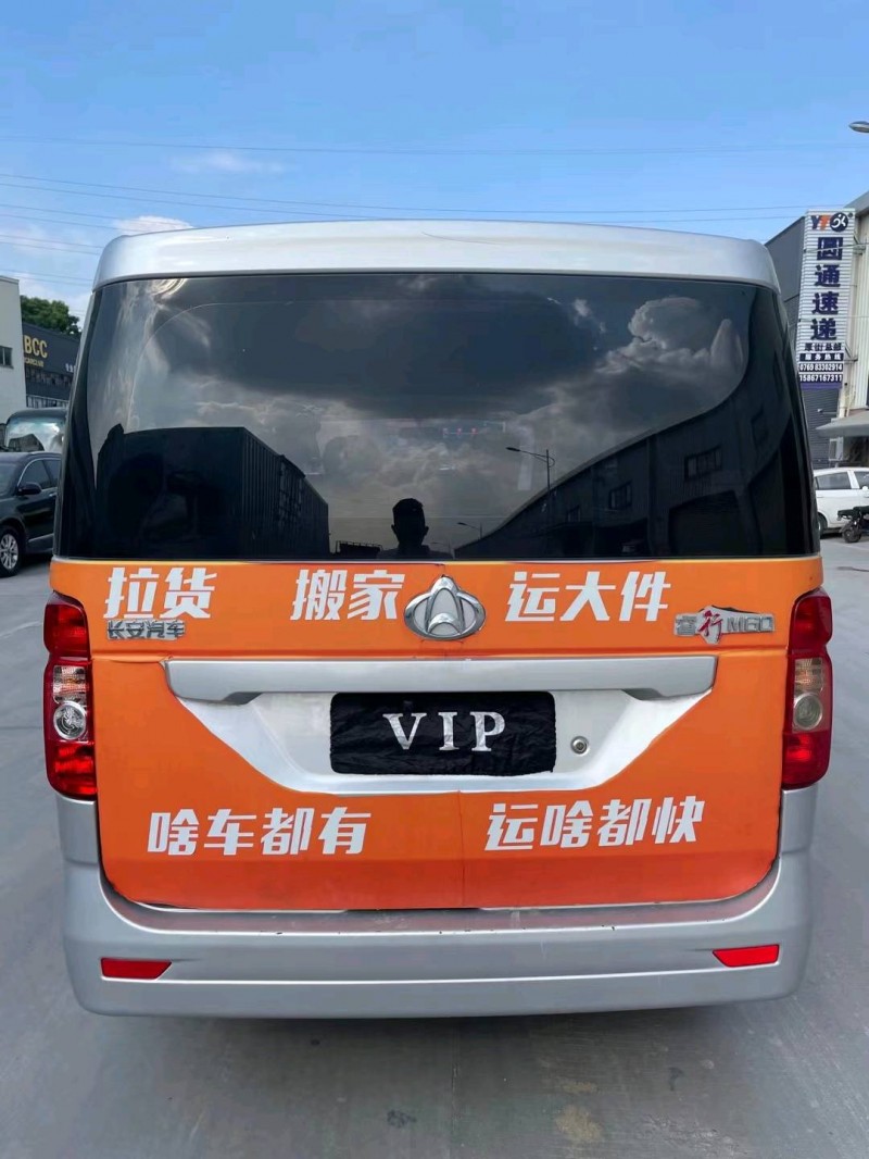 东莞21年长安汽车睿行9