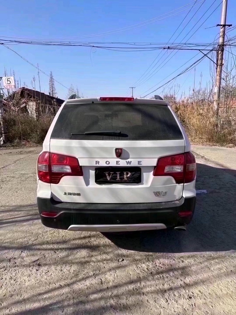 青島15年榮威W59