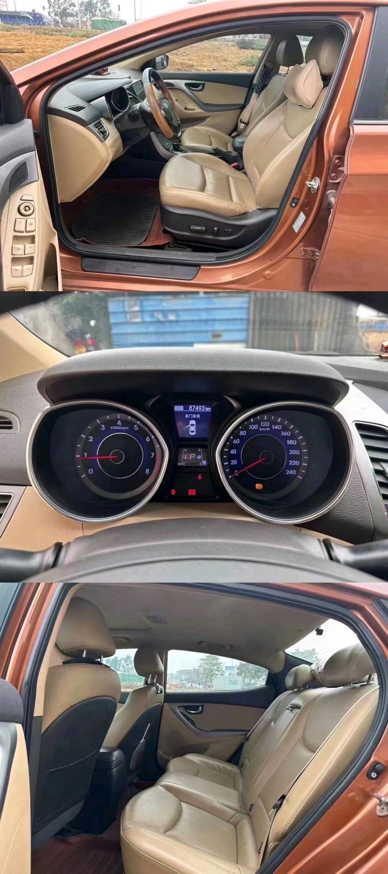 邯郸12年现代朗动7