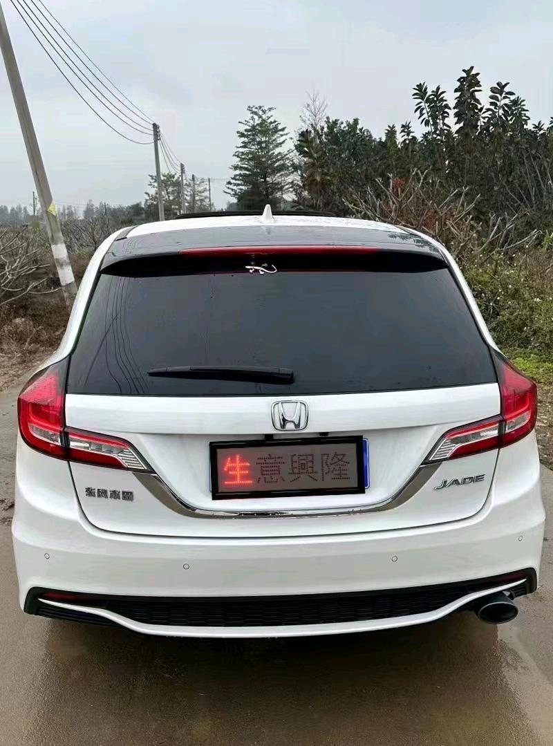 邯郸18年本田杰德4