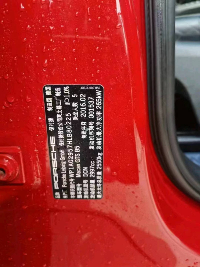 宜昌15年保时捷Macan3