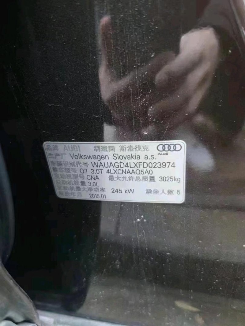 济南15年奥迪Q73