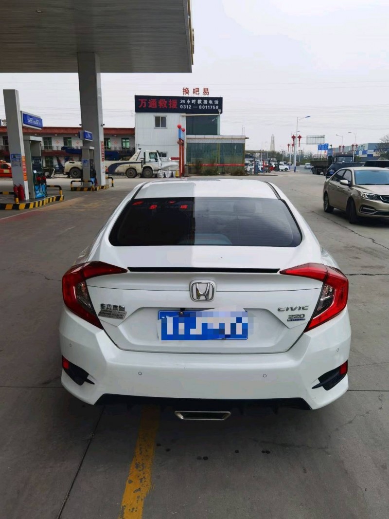 保定19年本田思域9