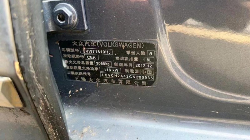 邯郸13年大众帕萨特7