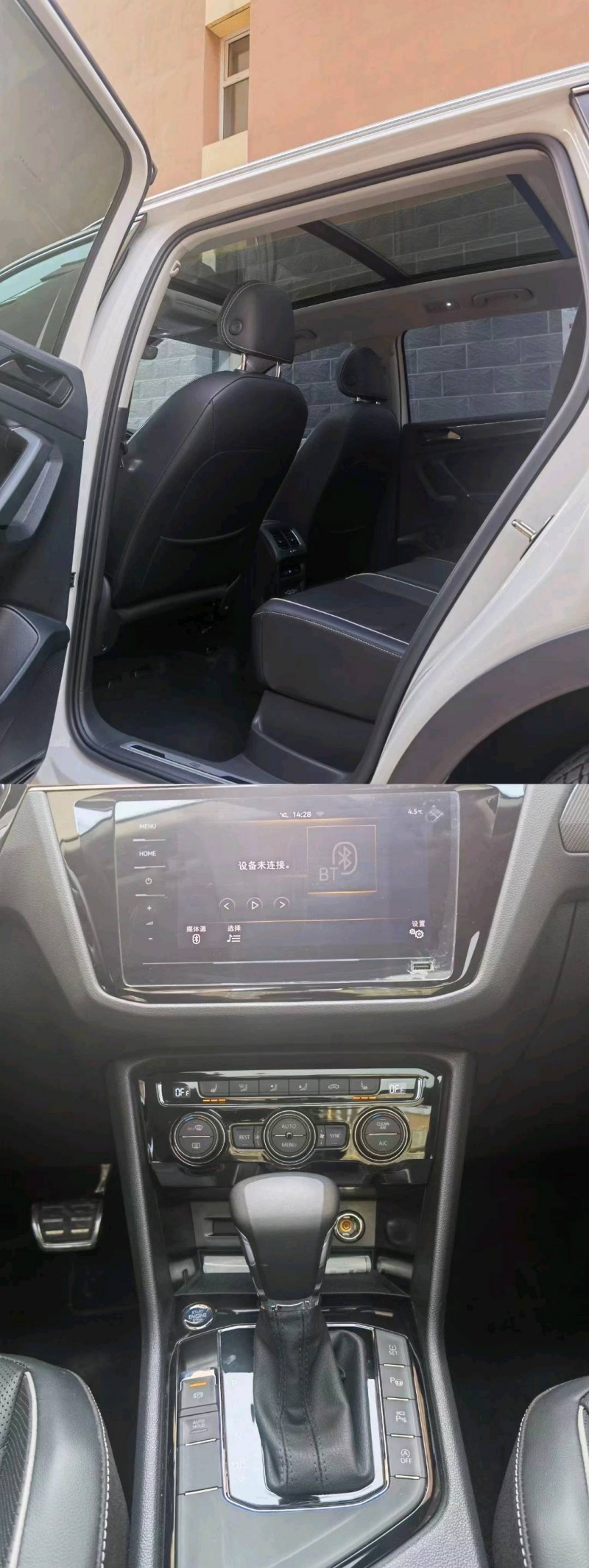 邯郸21年大众途观L6