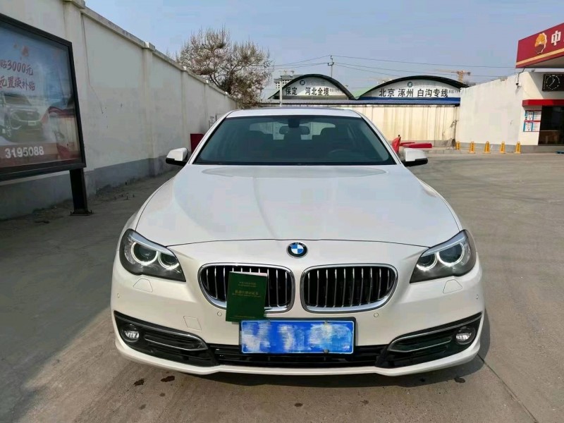 邯郸14年宝马5系1