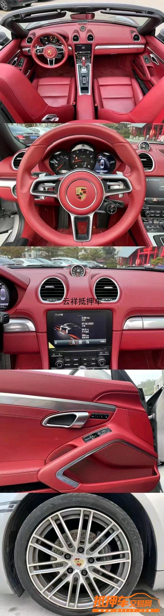 东莞21年保时捷7185