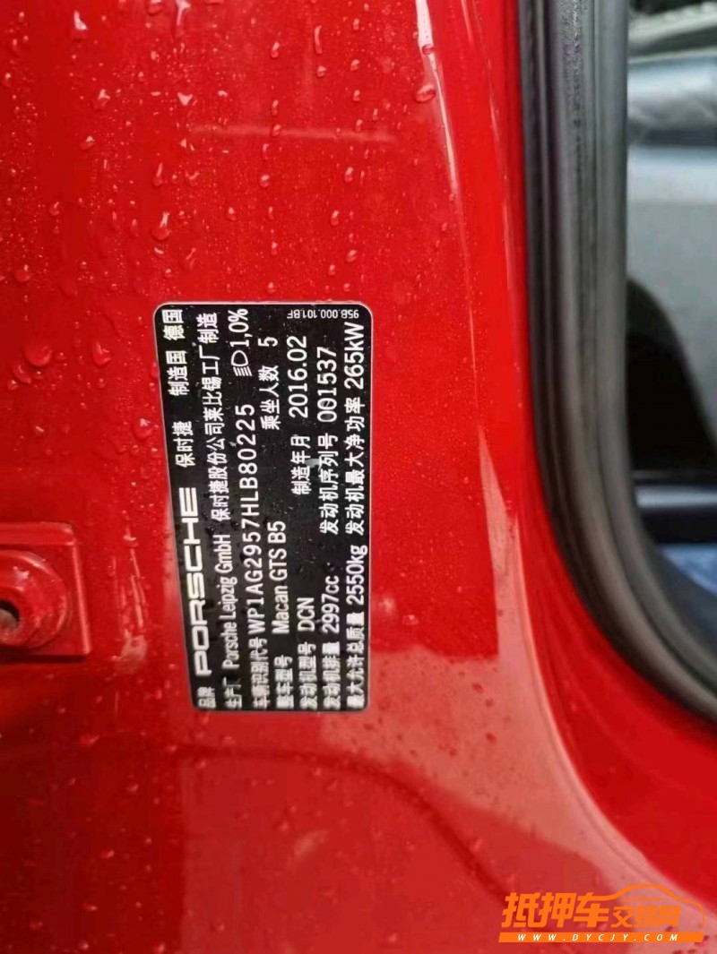 邯郸16年保时捷Macan6