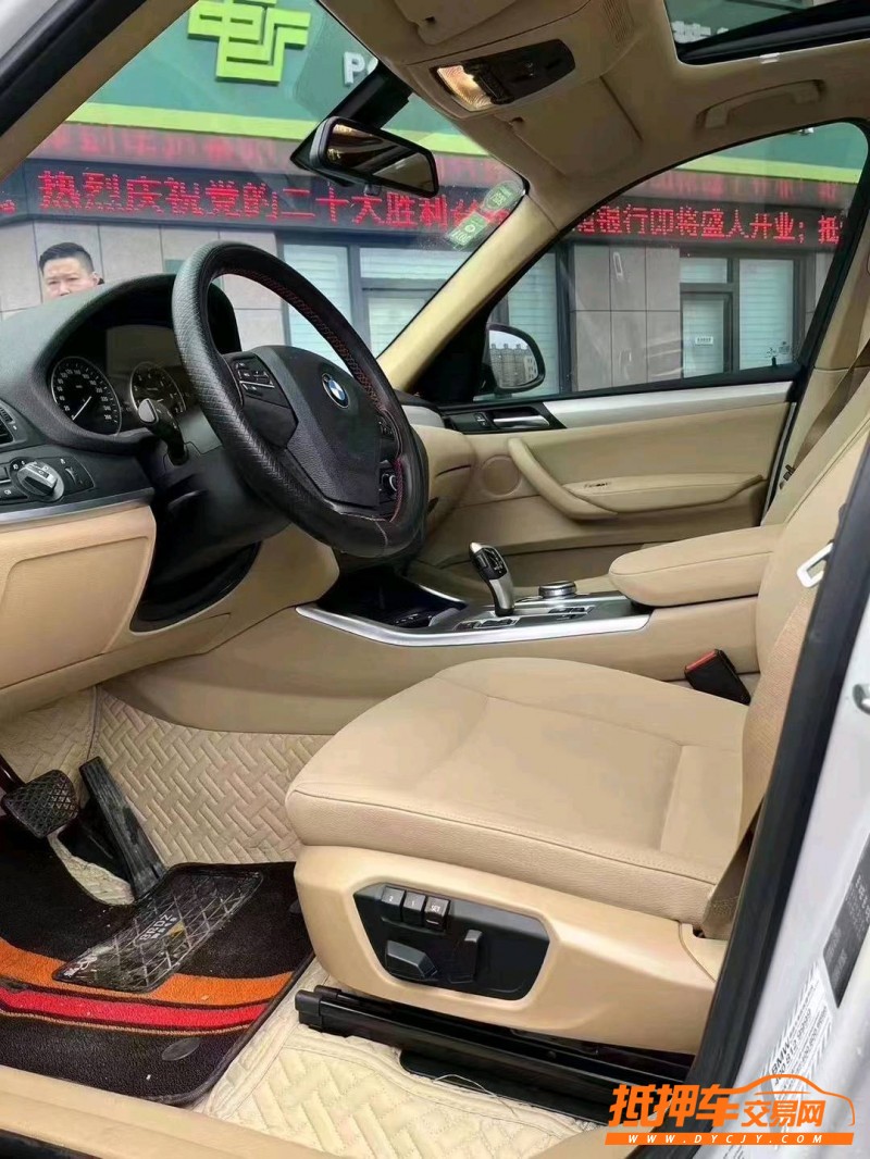 淮南17年宝马X35