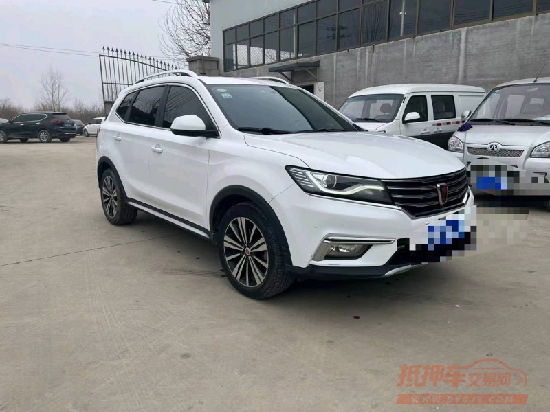 保定18年荣威RX53