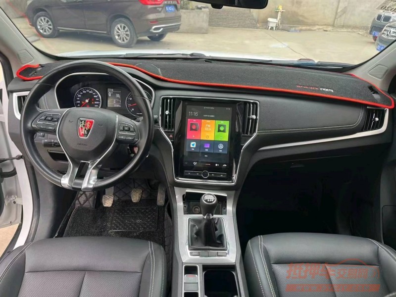 保定18年荣威RX56