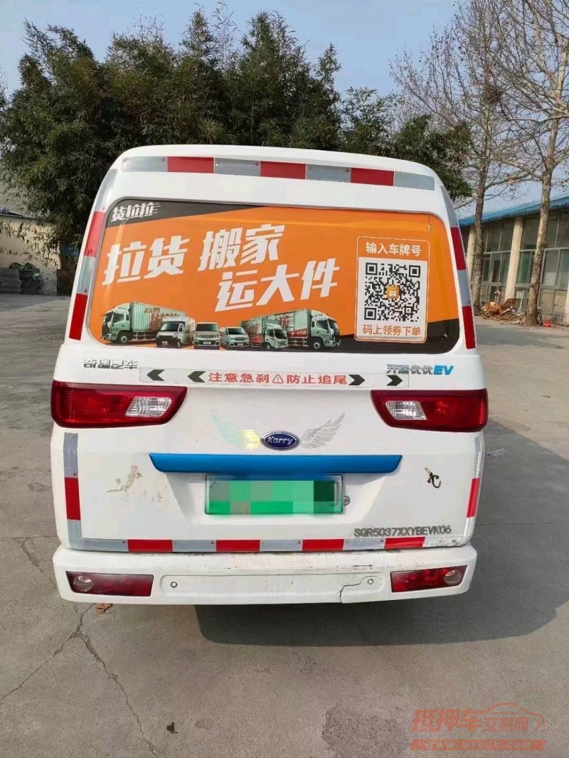 济南22年开瑞优优EV8