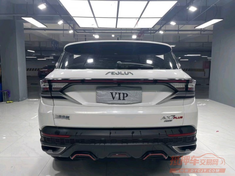 成都22年东风AX7pro5