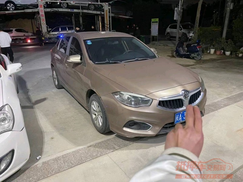 广州20年中华H5301
