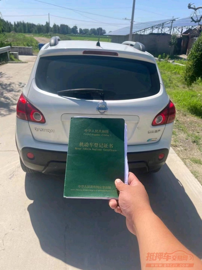 济南11年日产逍客9