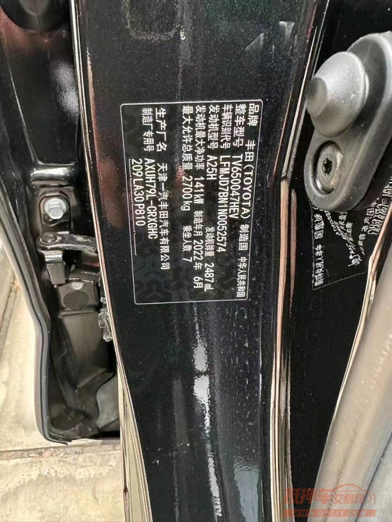 邯郸23年丰田皇冠2