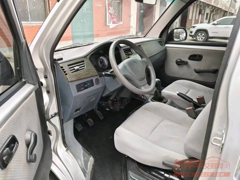 保定20年金杯海狮4