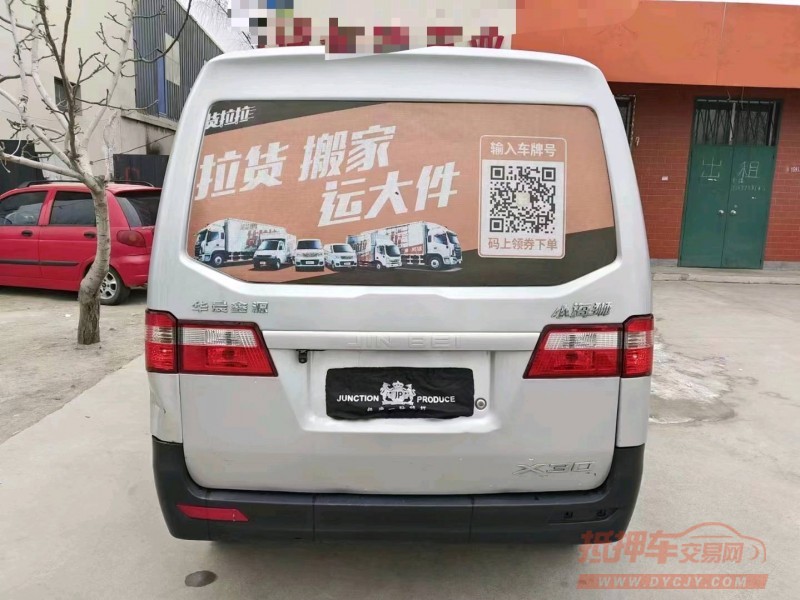 保定20年金杯海狮8