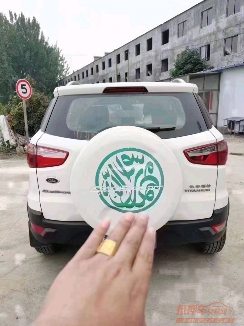 北京14年福特翼搏2