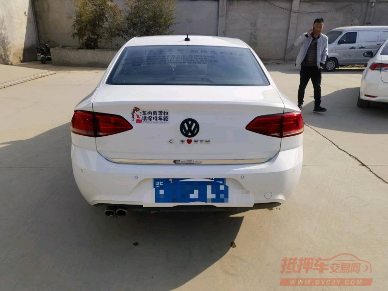 保定18年大众凌渡9