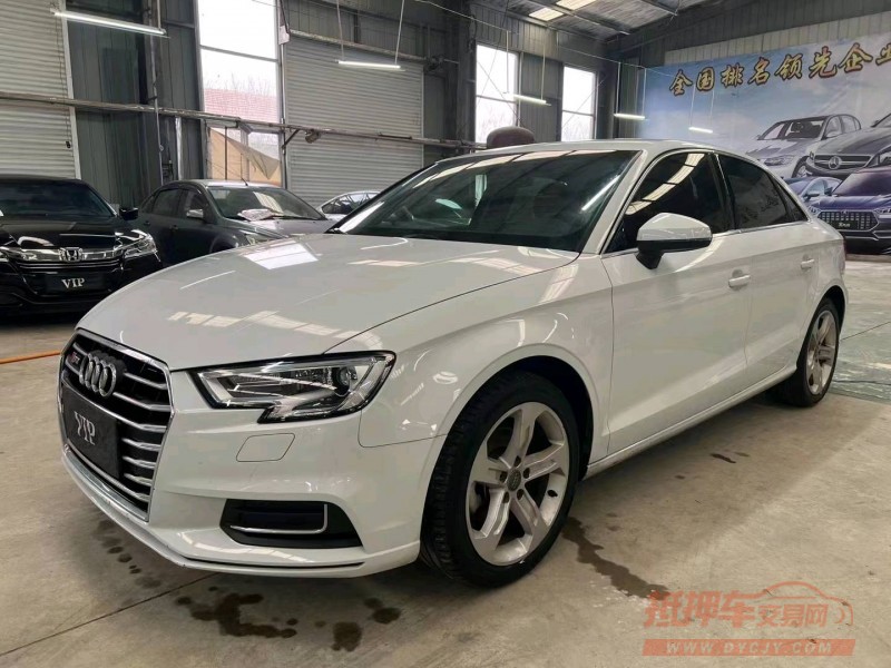 济宁19年奥迪A37