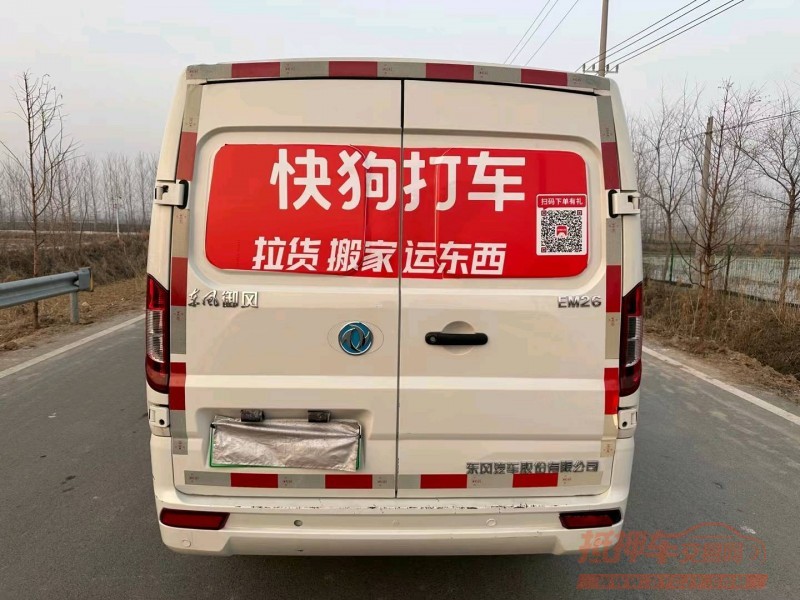 徐州22年东风御风EV9