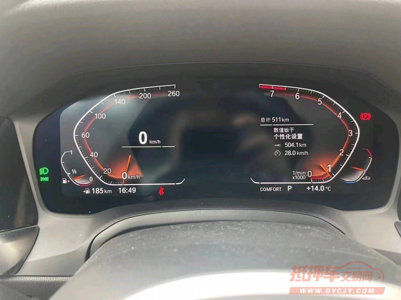 衡陽22年寶馬3系1