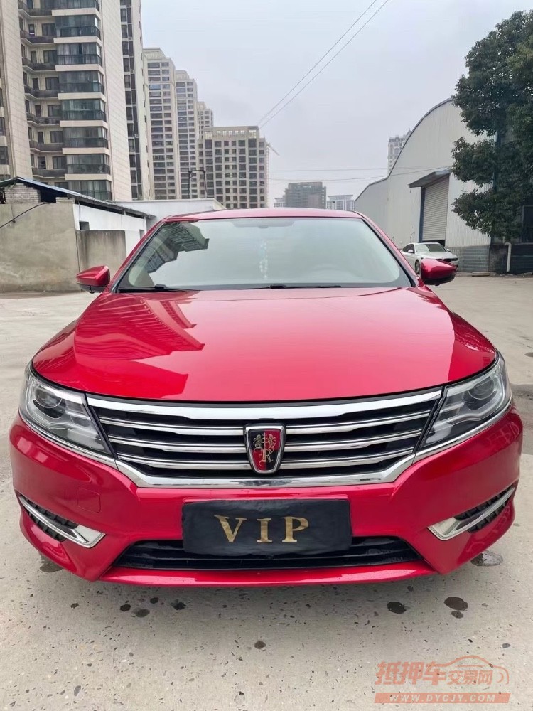 北京17年榮威i61