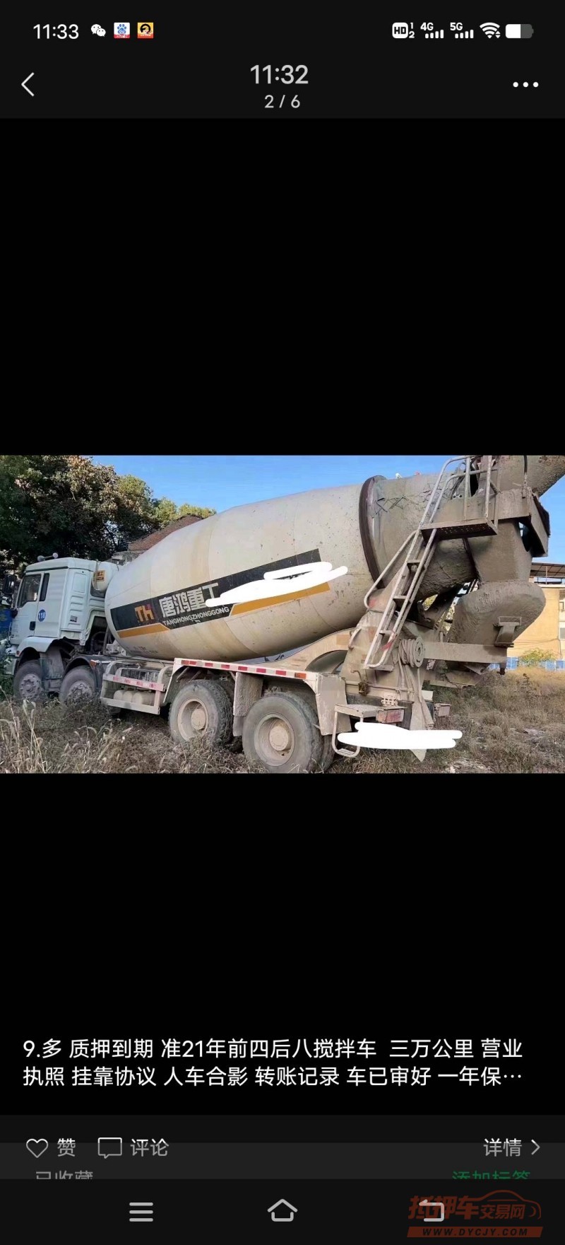 保定18年日产奇骏5