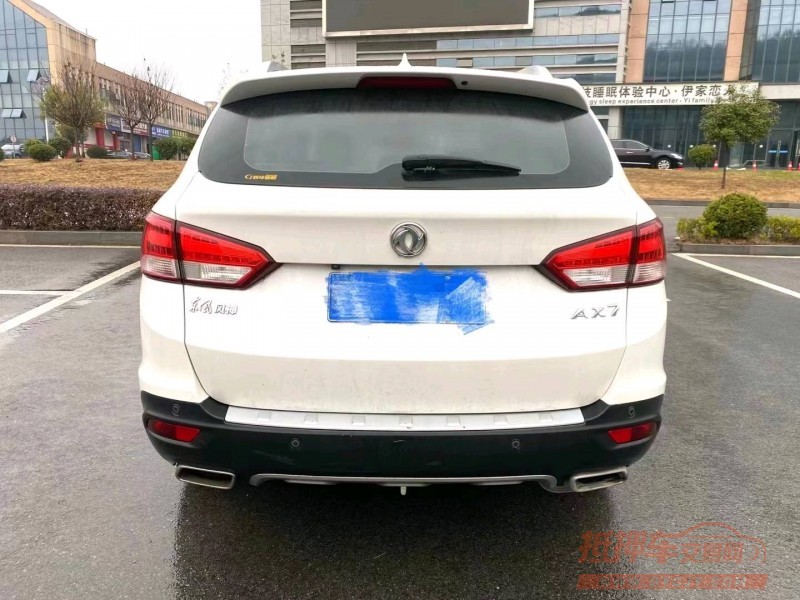 北京15年东风AX7pro1