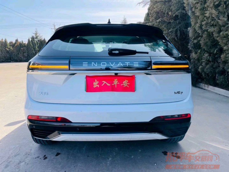 烟台23年天际汽车ME79